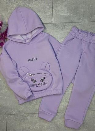 Костюм є кольори