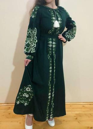 Вишите плаття