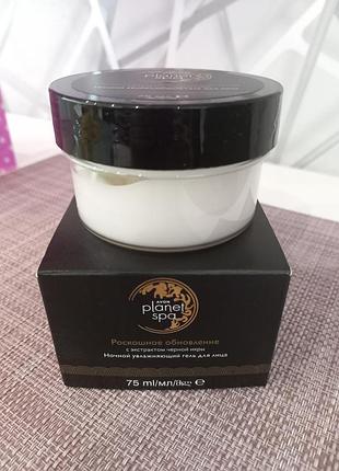 Ночной увлажняющий гель для лица planet spa avon