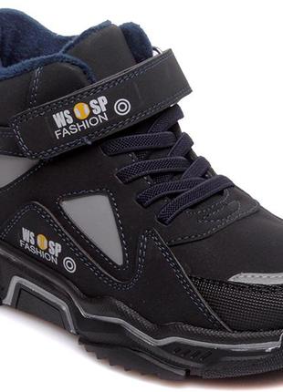 New! жіночі демісезонні черевики weestep для хлопчика р. 27-32