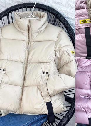 Демисезонна куртка