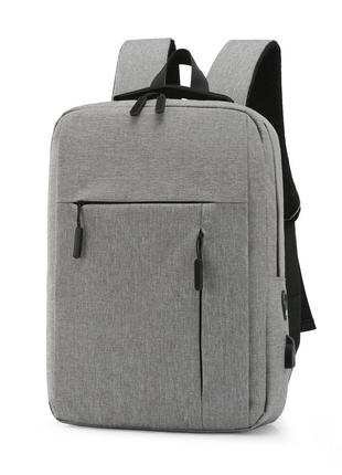 Міський рюкзак для навчання, роботи і подорожей joyart flp0541, сірий