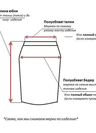 Детская подростковая юбка для девочки, с вышивкой4 фото