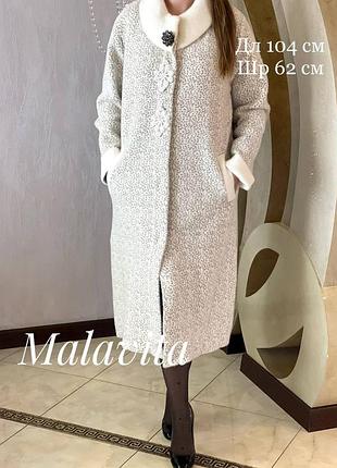 Шикарна альпака туреччина батальчик відмінна якість