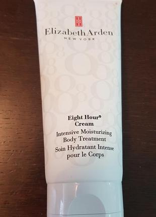 Elizabeth arden eight hour moisturizing body treatment