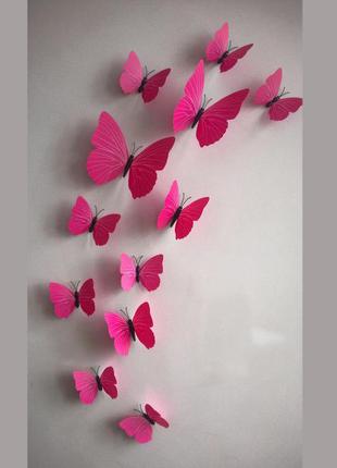 Розовые бабочки на магните - 12шт.4 фото