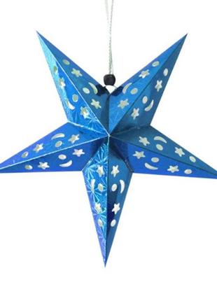 Новогодняя синяя 3d "звезда" - 30см
