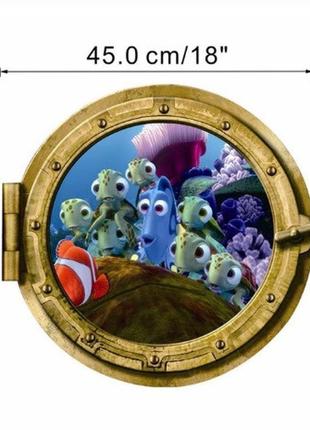 Виниловая наклейка немо 43 см разноцветный 2