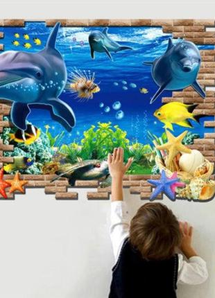 Наклейка на стену в детскую подводный мир 50 на 70 см разноцветный