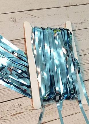 Дождик для фотозоны длинный 4 м на 1 м голубой