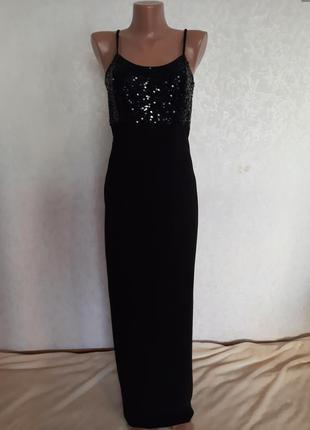 Плаття вечірнє