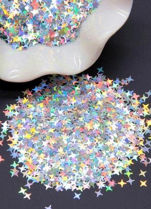 Набір з конфетті перламутровий "зірочки" - 8г, розмір однієї зірочки 4мм