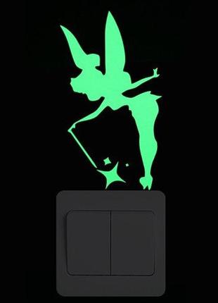 Светящиеся наклейка "фея" - 9,5*15см (набирает свет и светится в темноте)