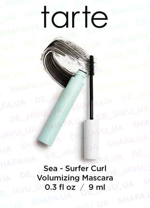 Туш для об'єму вій tarte sea surfer curl volumizing mascara 9 мл