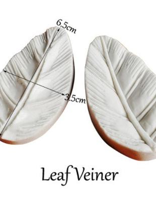 Силіконовий молд "листок" - розмір молдовського 6,5*3,5 см, силікон