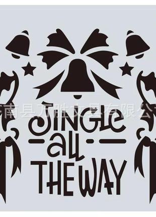 Трафарет новорічний з різдвом - розмір трафарету 15*15см, пластик