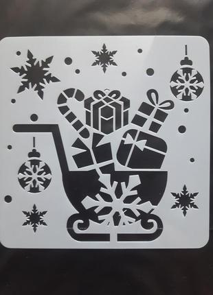 Трафарет новорічні сани - розмір трафарету 15*15см, пластик м'який