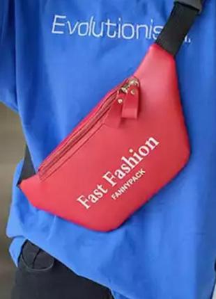 Стильная поясная сумка бананка fast fashion4 фото