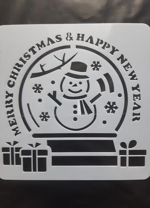 Трафарет сніговик - розмір трафарету 15*15см, пластик м'який