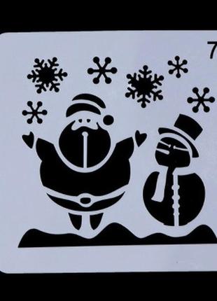 Новорічний трафарет для прикраси - розмір трафарету 13*13см, пластик