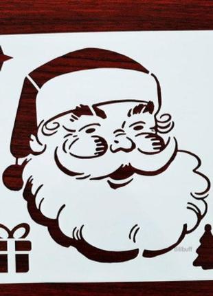 Новый год трафарет лицо деда мороза 13 на 13 см серый