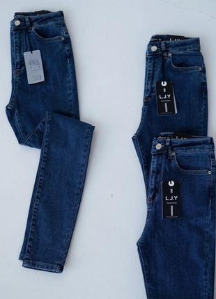 Джинси skinny