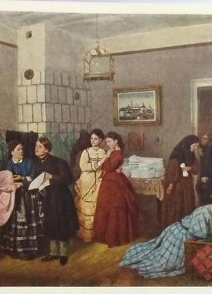 Листівка раритет 1959