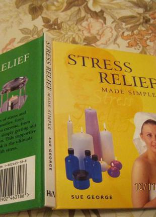 Stress relife книга  английском языке из британии