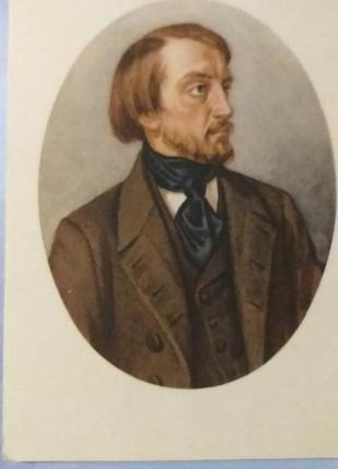 Открытка раритет 1955