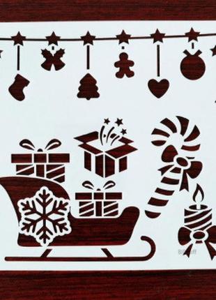 Новорічний трафарет "новорічні подарунки" - розмір трафарету 13*13см