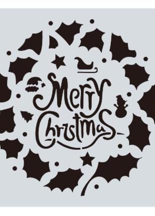 Трафарет новорічний - розмір трафарету 15*15см, пластик