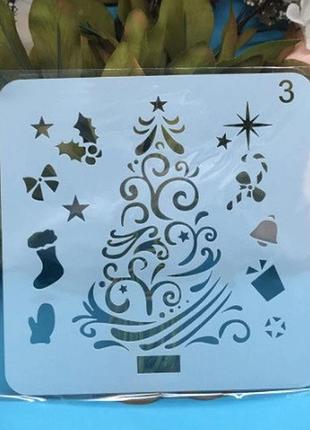 Новорічний трафарет "новорічна ялинка" - розмір трафарету 13*13см, пластик