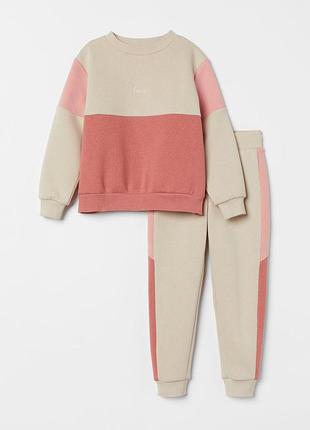 Костюм спортивний із начосом