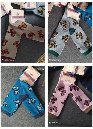 Женские термо-носочки🦋