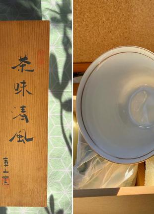 Чашки фарфор винтаж китай чайная церемония посуда азия maebata цвет белый голубой зелёный3 фото