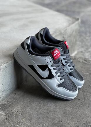 Nike sb smoke grey black