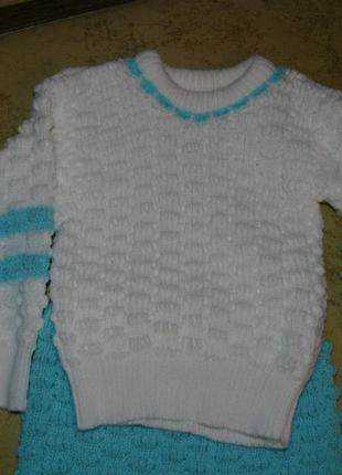 Костюм для малыша