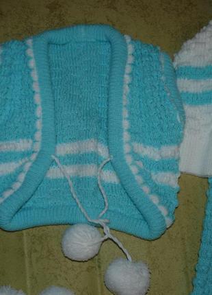 Костюм для малыша