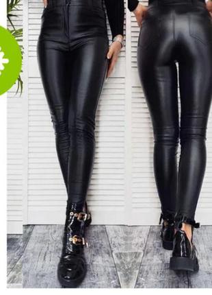 Брюки с карманами эко кожа штаны на флисе