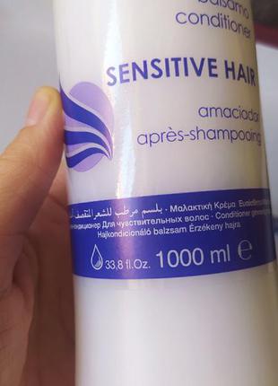 Кондиционер для чувствительных волос (испания) 1литр