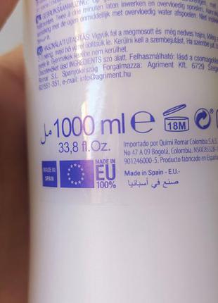 Кондиционер для чувствительных волос (испания) 1литр