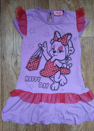 Сарафан р. 86-92