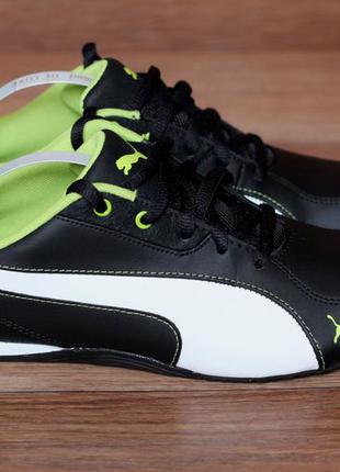 Puma drift outlet cat5