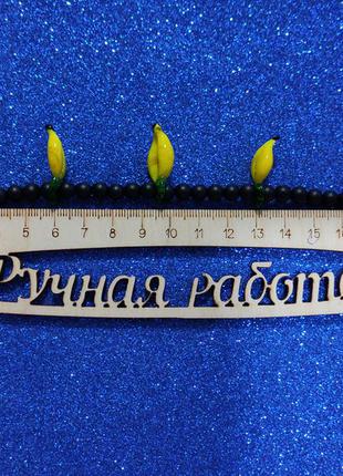 Браслет-перчик-шунгит+лемпворк. 7