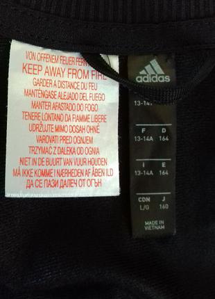 Adidas - спортивна кофта, олімпійка.4 фото