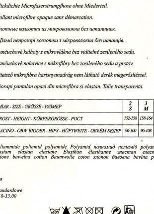 Колготки из микрофибры 60 den микроколор оливкового цвета