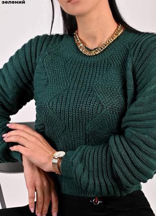 Свитер женский