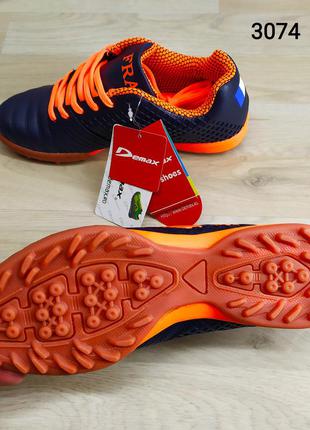 Футбольные бутсы подростковые, сороконожки veer demax3 фото