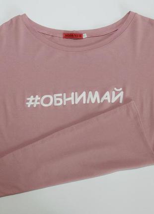 Женская футболка с надписью