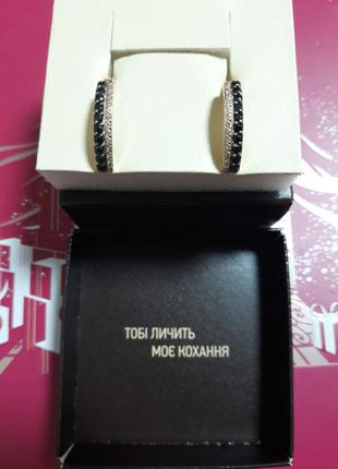 Золоті сережки!